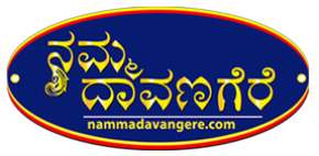 NammaDavangere official